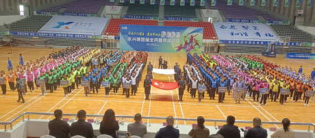 公司參加永興鎮首屆全民健身運動會